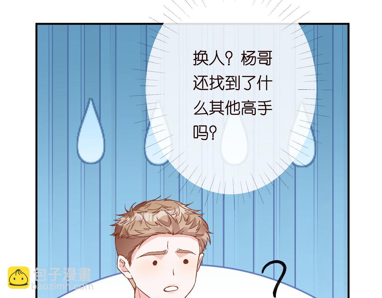 第214 神秘高手(1/3)-第215话