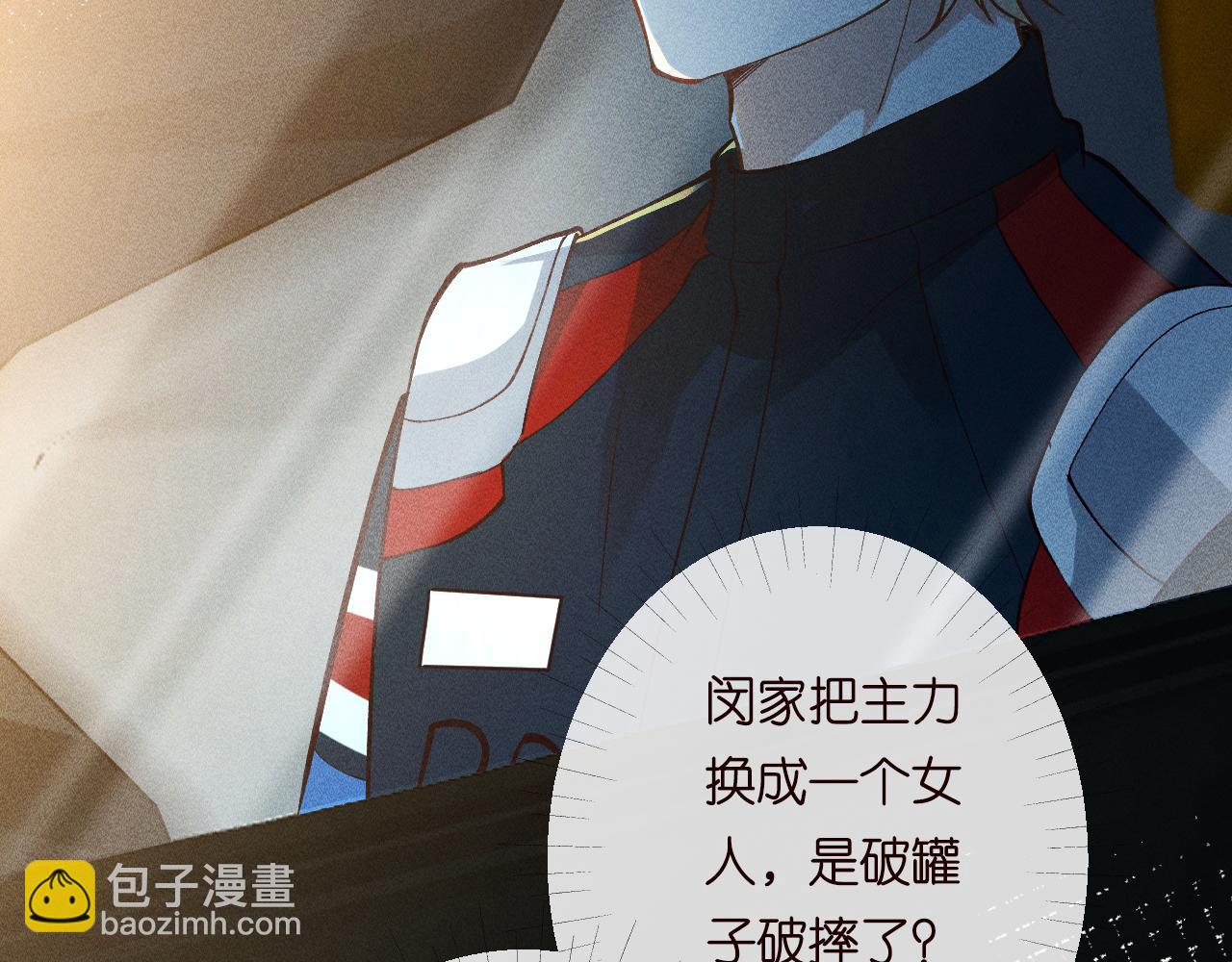第214 神秘高手(1/3)-第215话