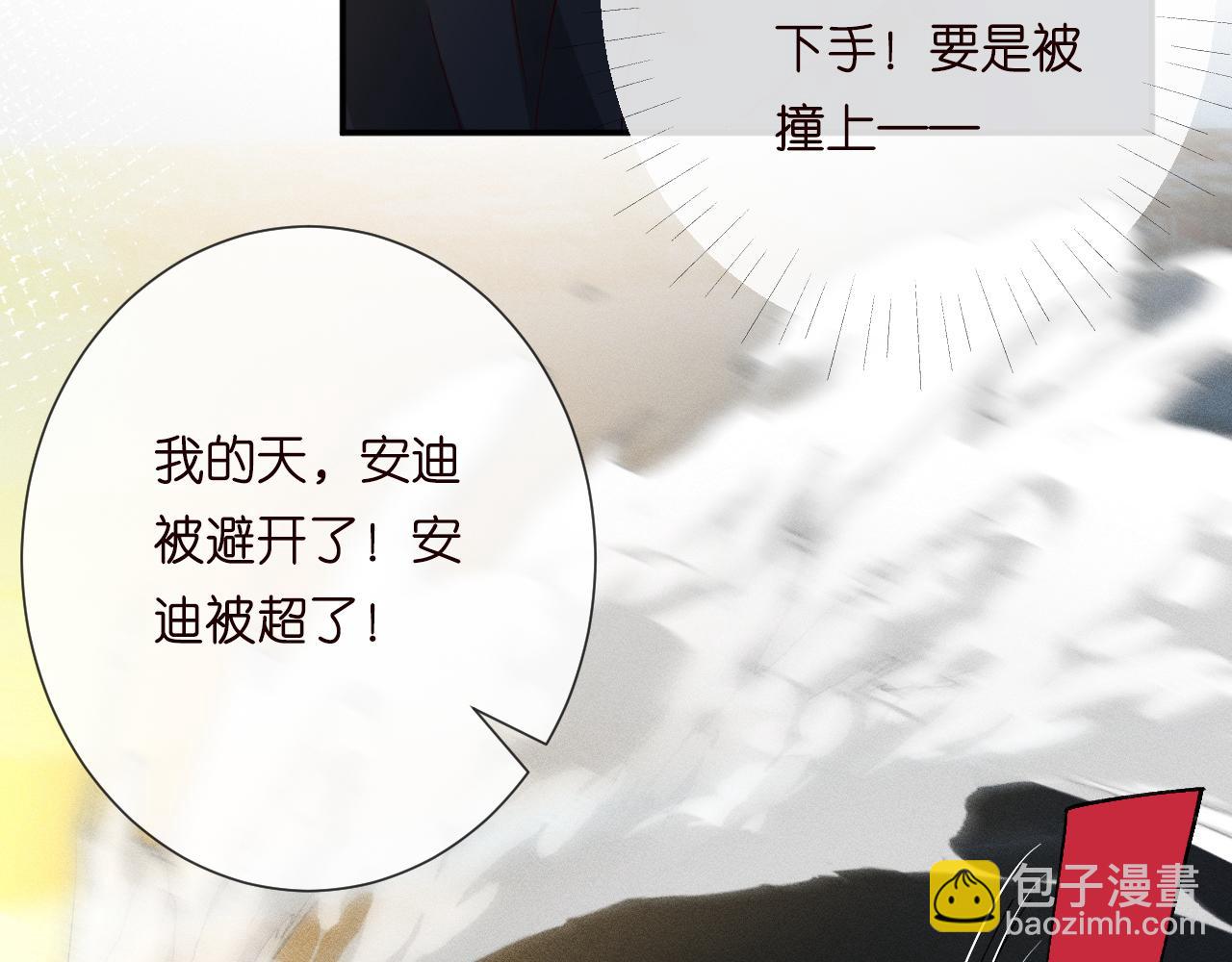 第214 神秘高手(1/3)-第215话