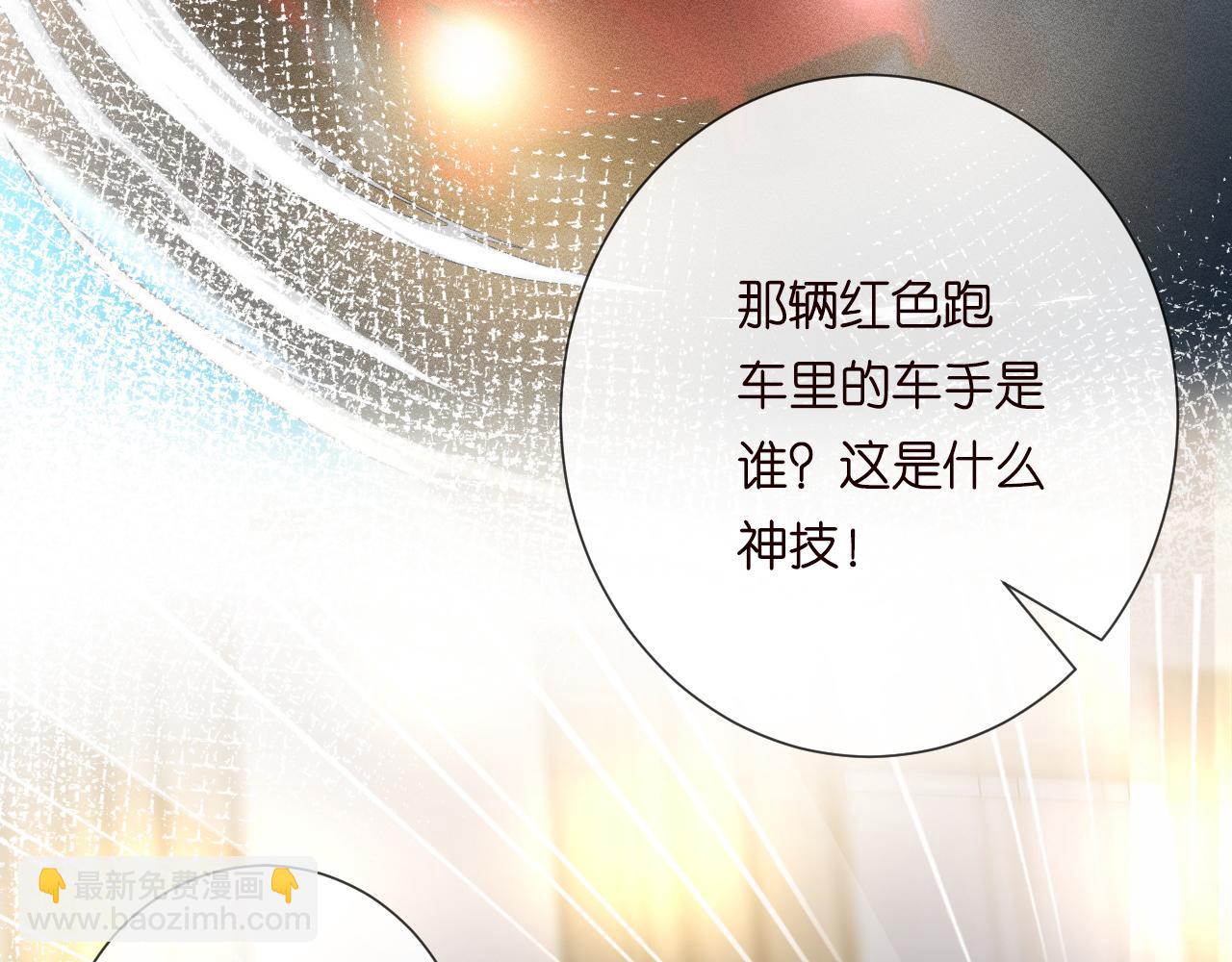 第214 神秘高手(1/3)-第215话