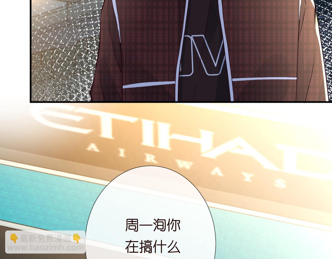 第214 神秘高手(1/3)-第215话