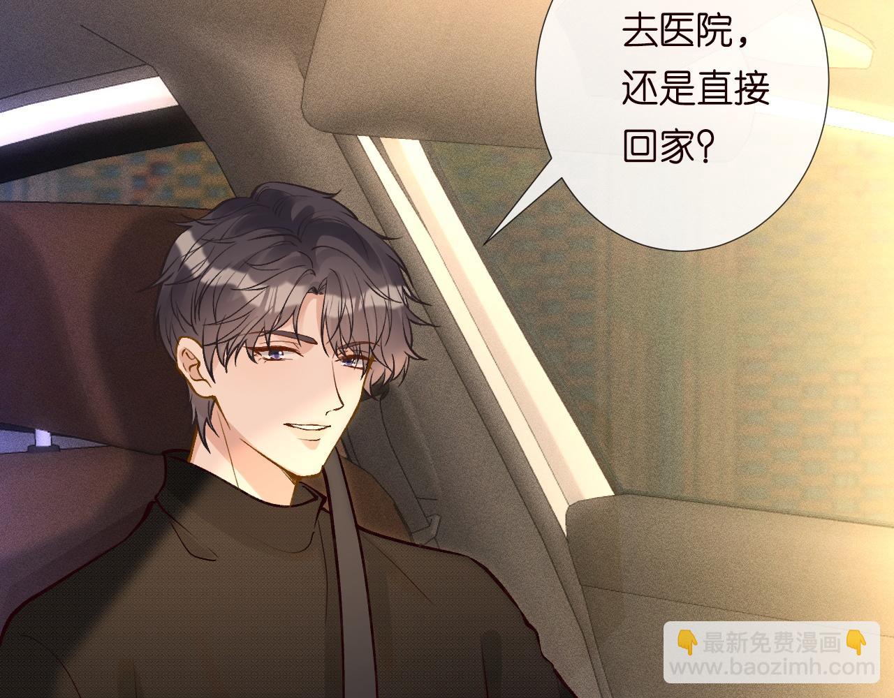 第216 未来妹夫vs妹控二哥(1/2)-第217话