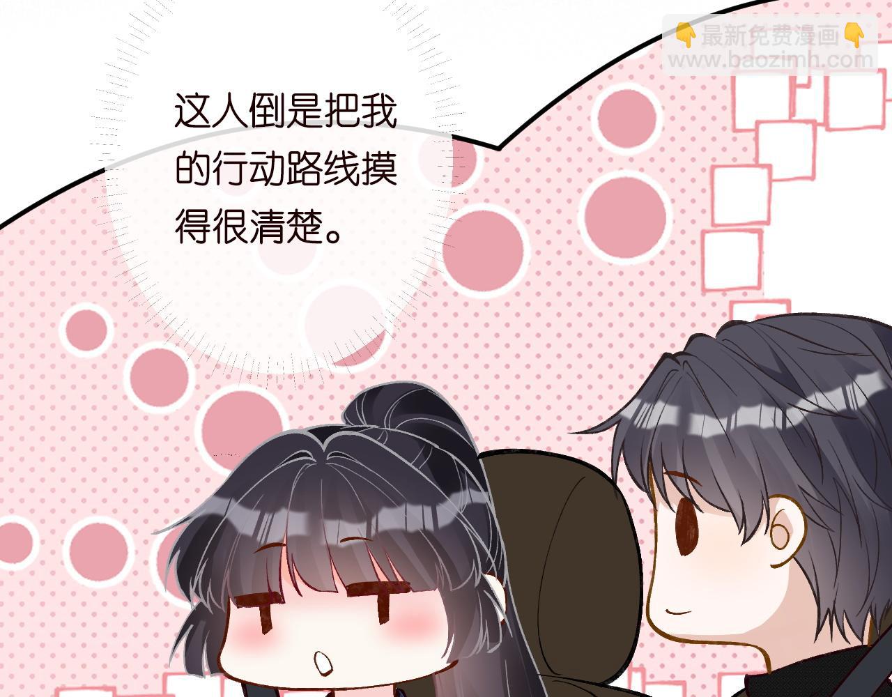 第216 未来妹夫vs妹控二哥(1/2)-第217话
