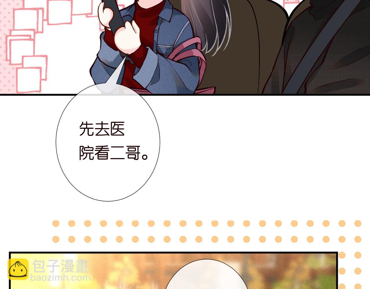 第216 未来妹夫vs妹控二哥(1/2)-第217话