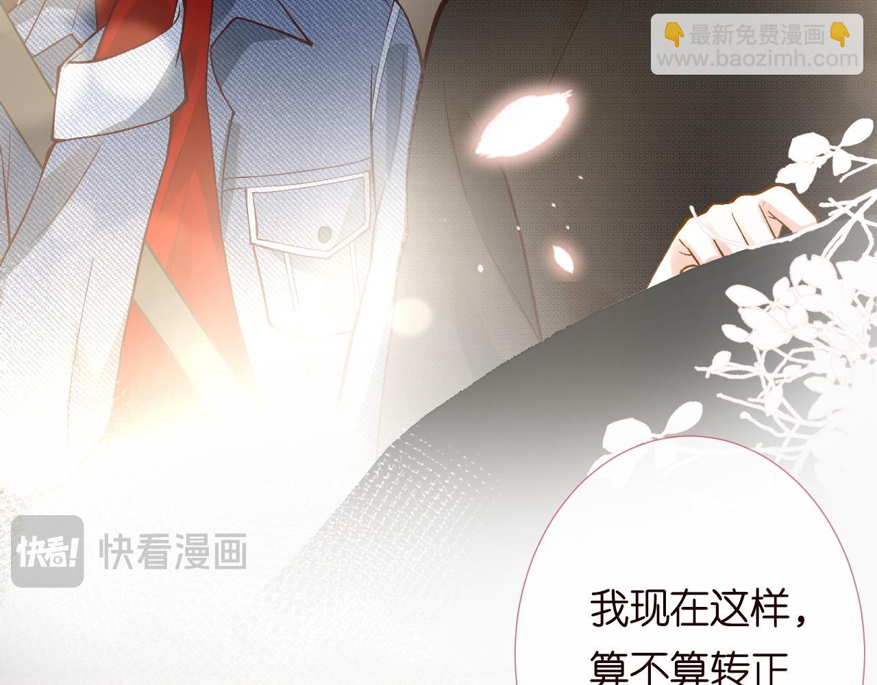 第216 未来妹夫vs妹控二哥(1/2)-第217话