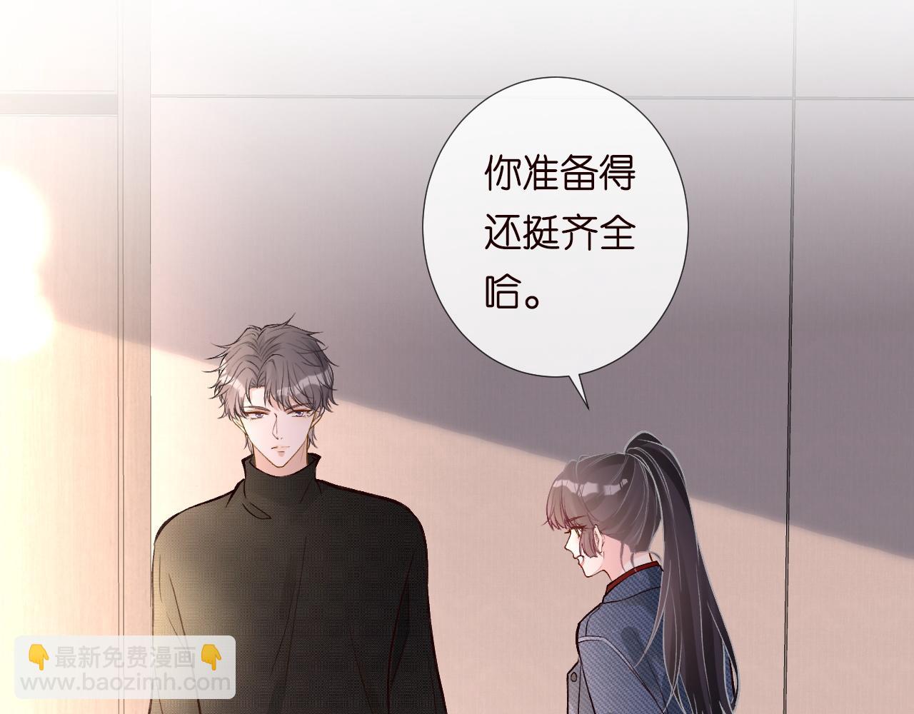 第216 未来妹夫vs妹控二哥(1/2)-第217话