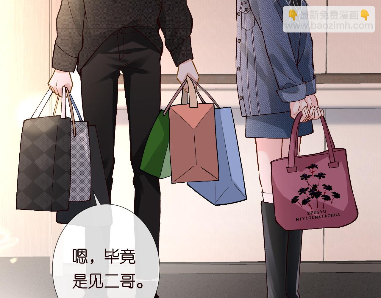 第216 未来妹夫vs妹控二哥(1/2)-第217话