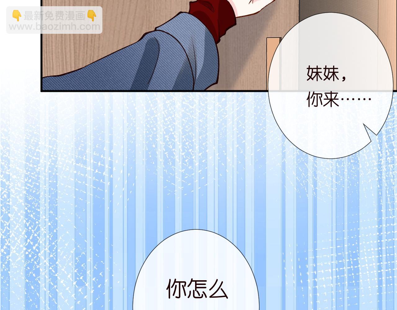 第216 未来妹夫vs妹控二哥(1/2)-第217话
