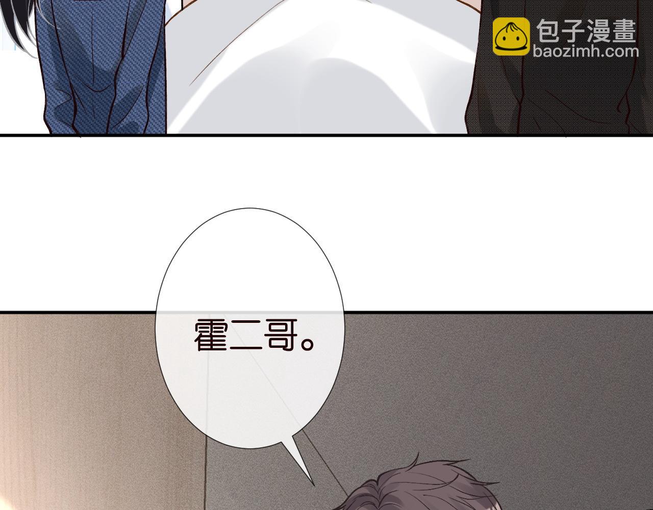 第216 未来妹夫vs妹控二哥(1/2)-第217话