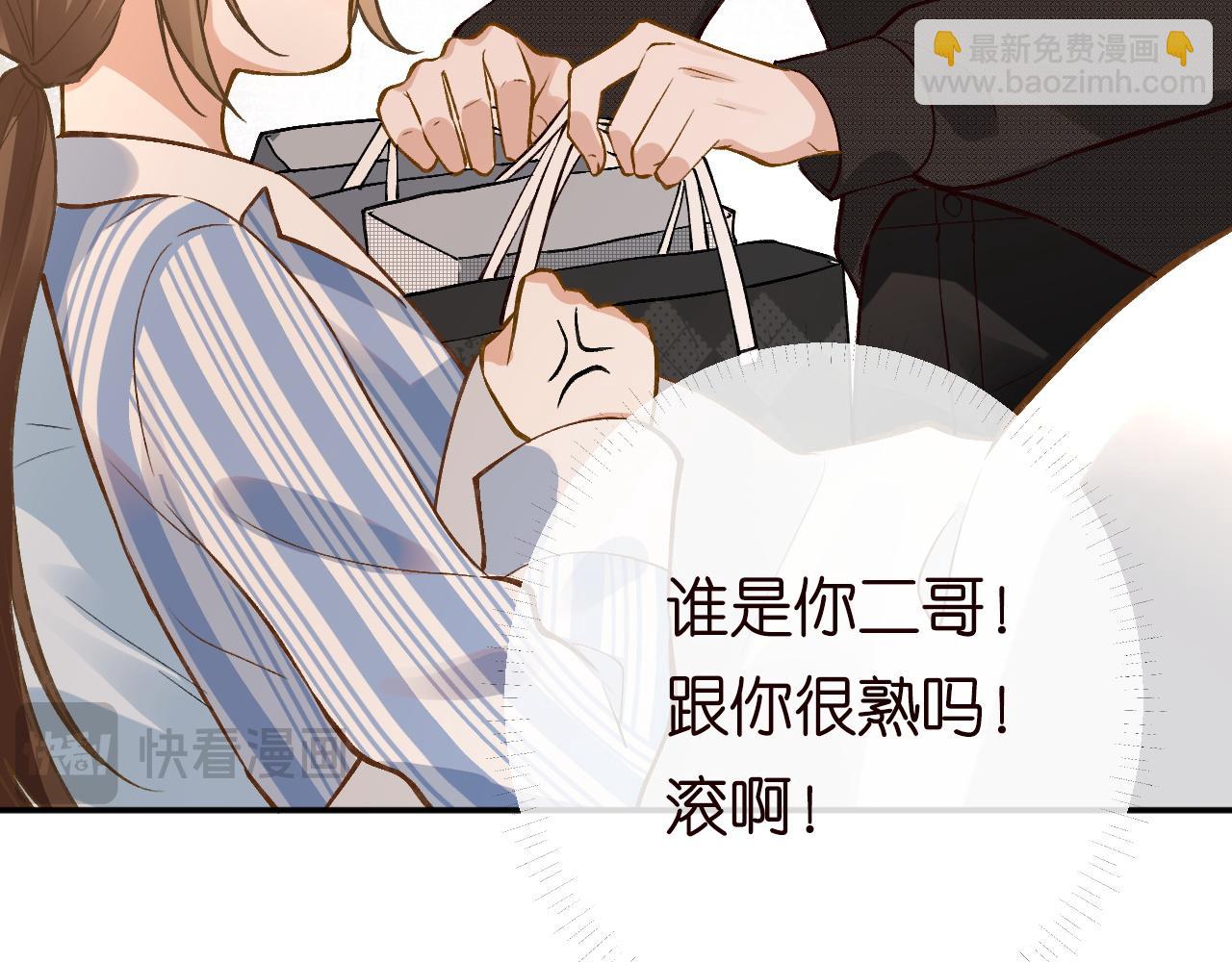 第216 未来妹夫vs妹控二哥(1/2)-第217话