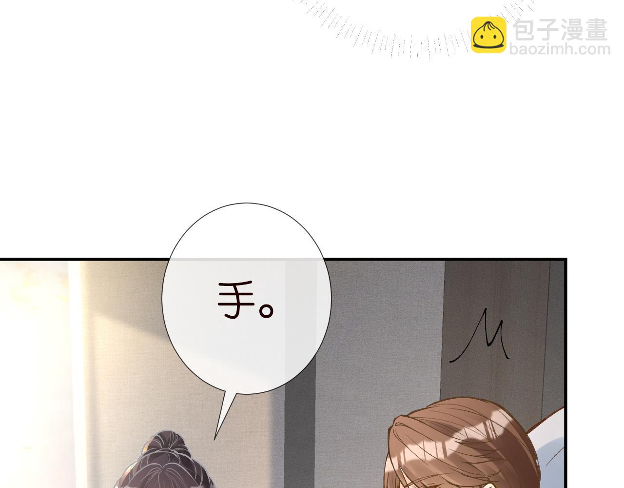 第216 未来妹夫vs妹控二哥(1/2)-第217话
