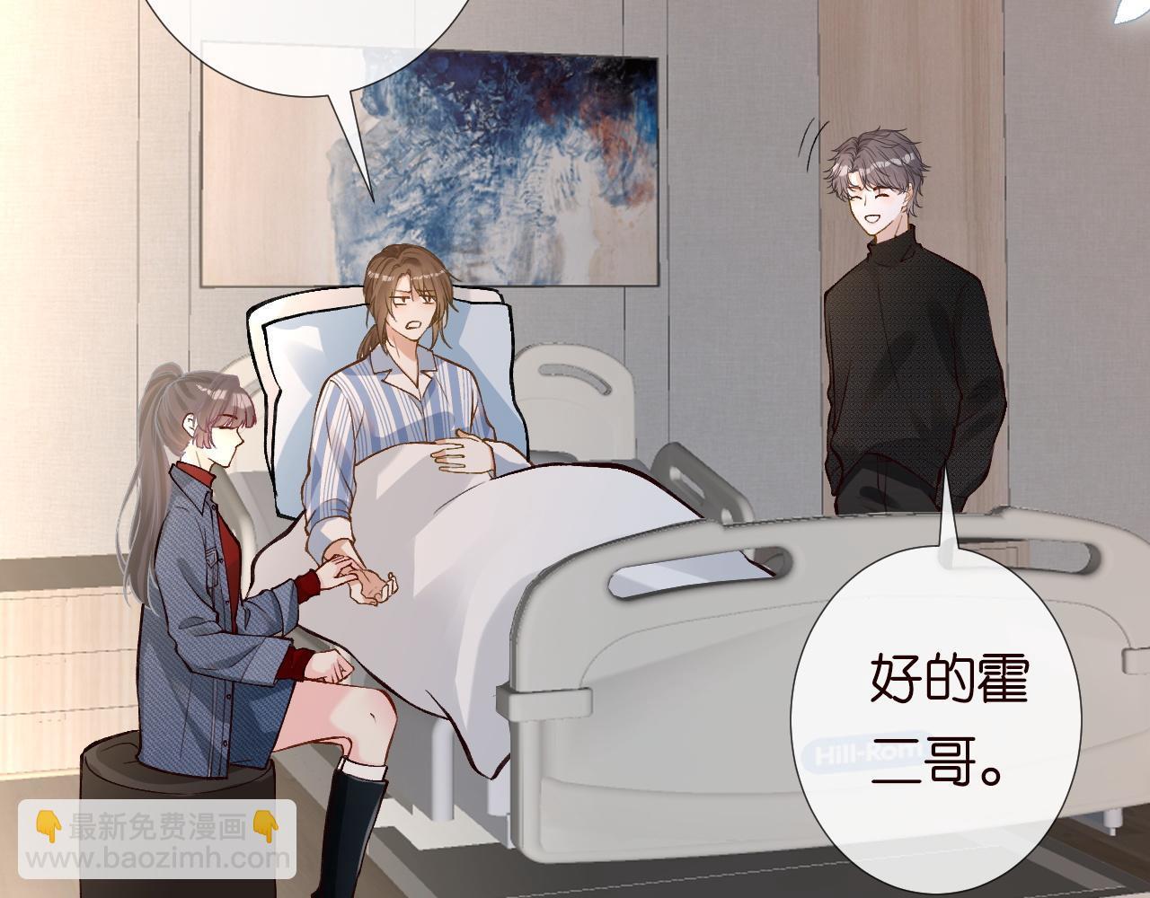 第216 未来妹夫vs妹控二哥(1/2)-第217话
