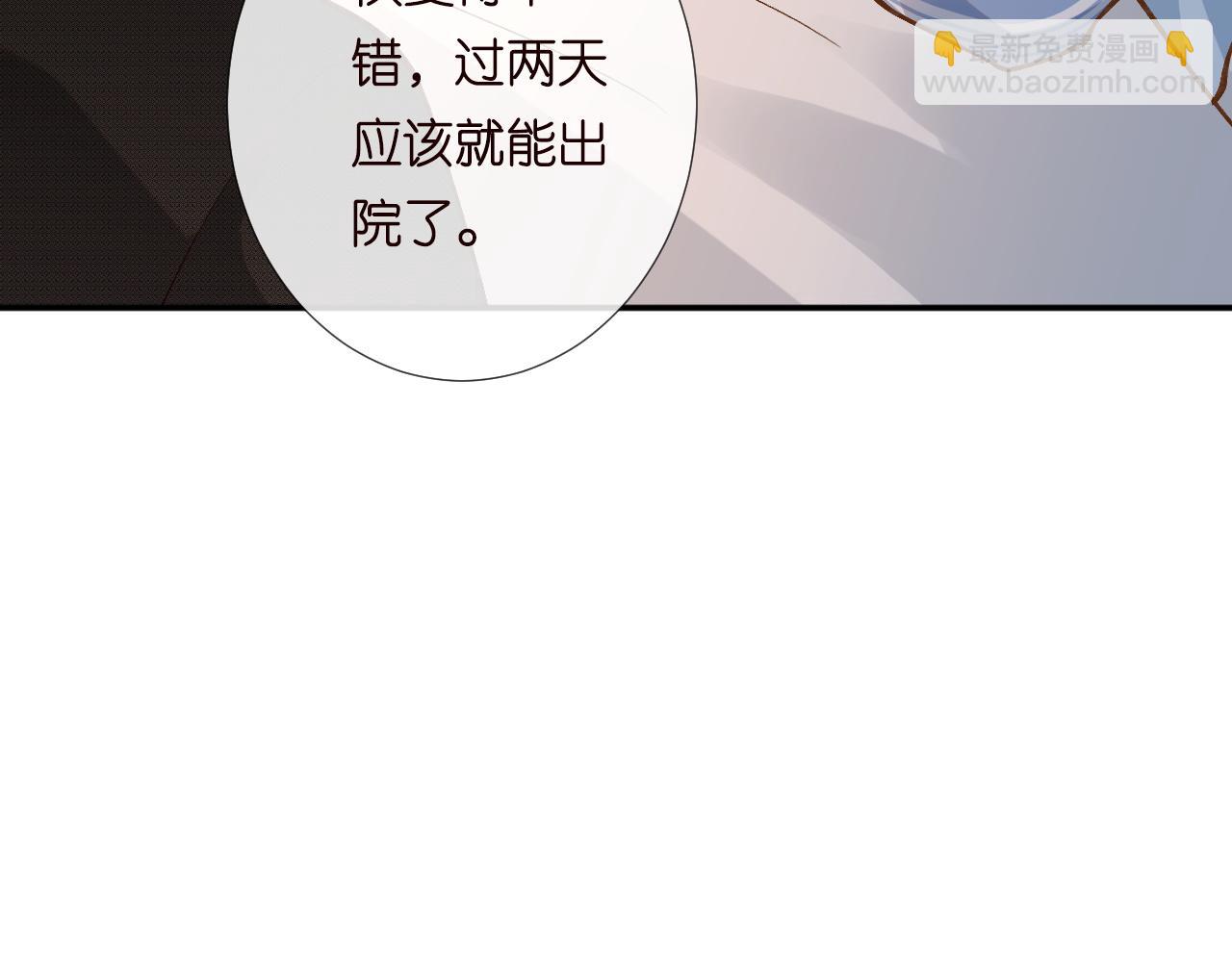 第216 未来妹夫vs妹控二哥(1/2)-第217话