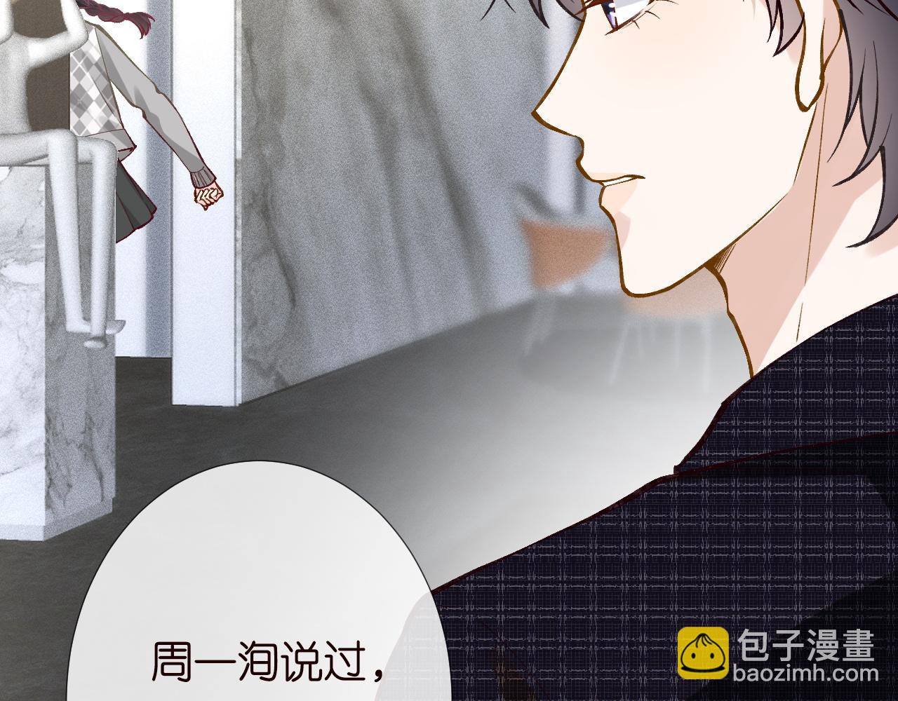 第218 车王流玉(1/2)-第219话