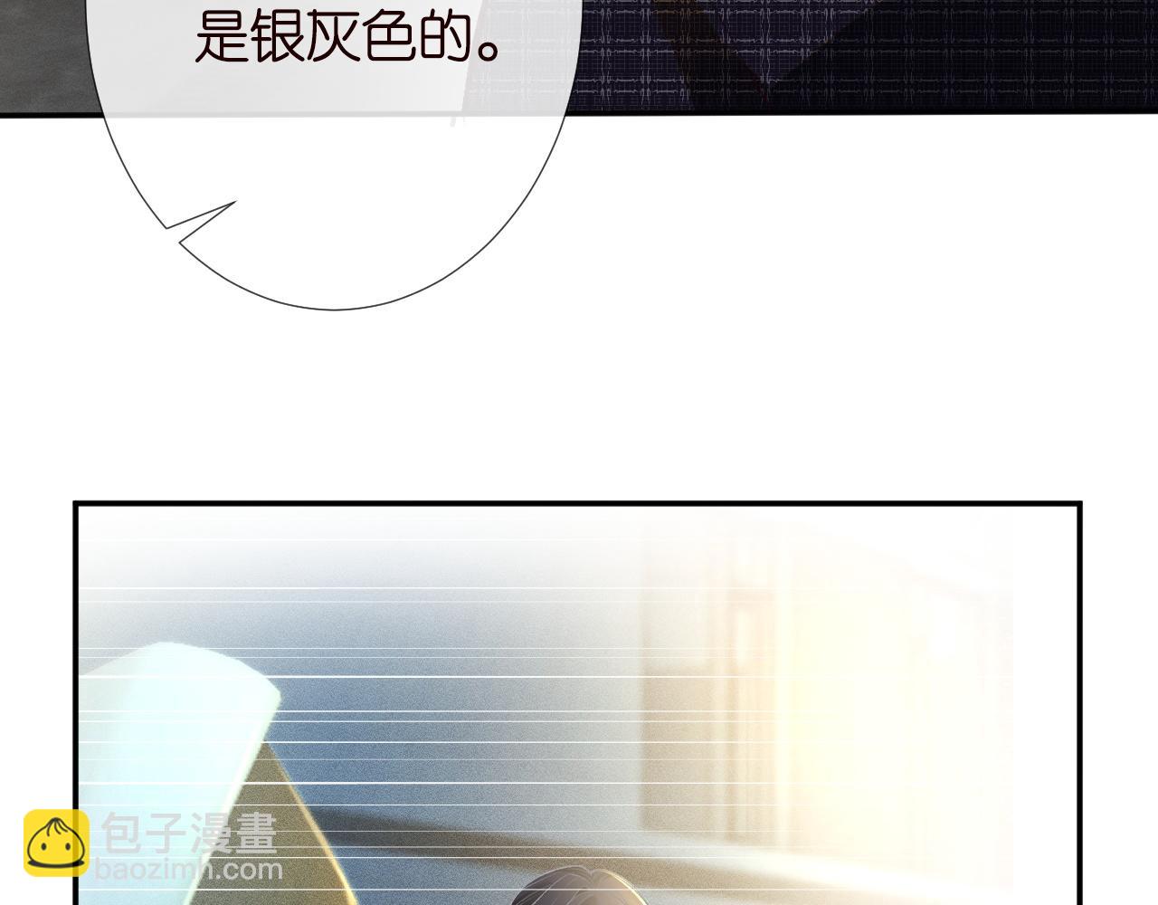 第218 车王流玉(1/2)-第219话