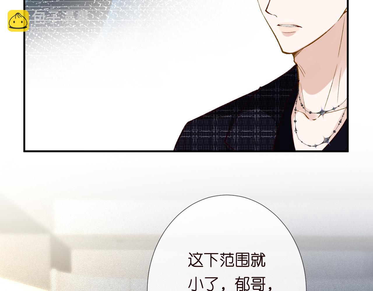 第218 车王流玉(1/2)-第219话