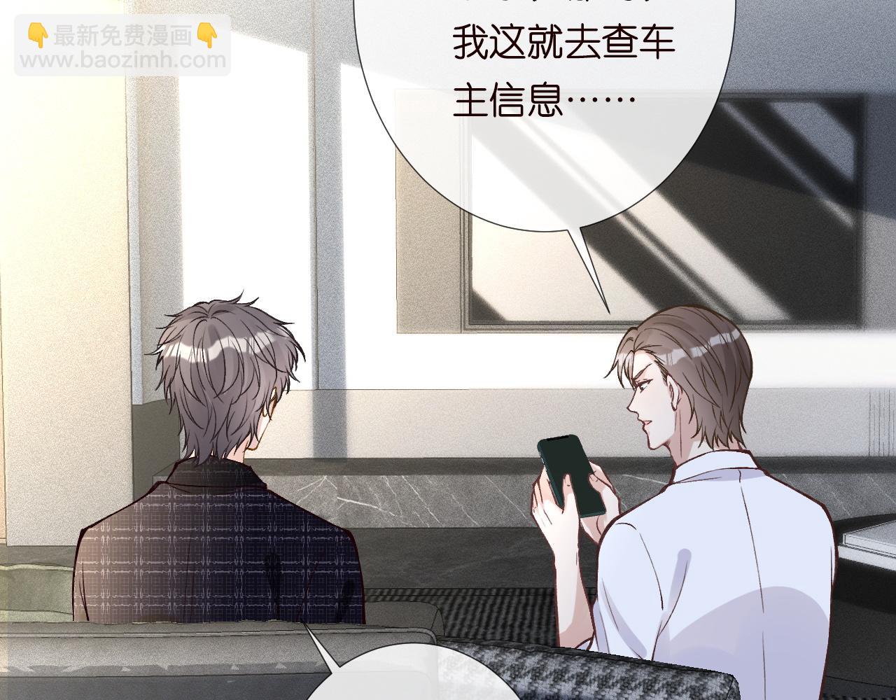 第218 车王流玉(1/2)-第219话