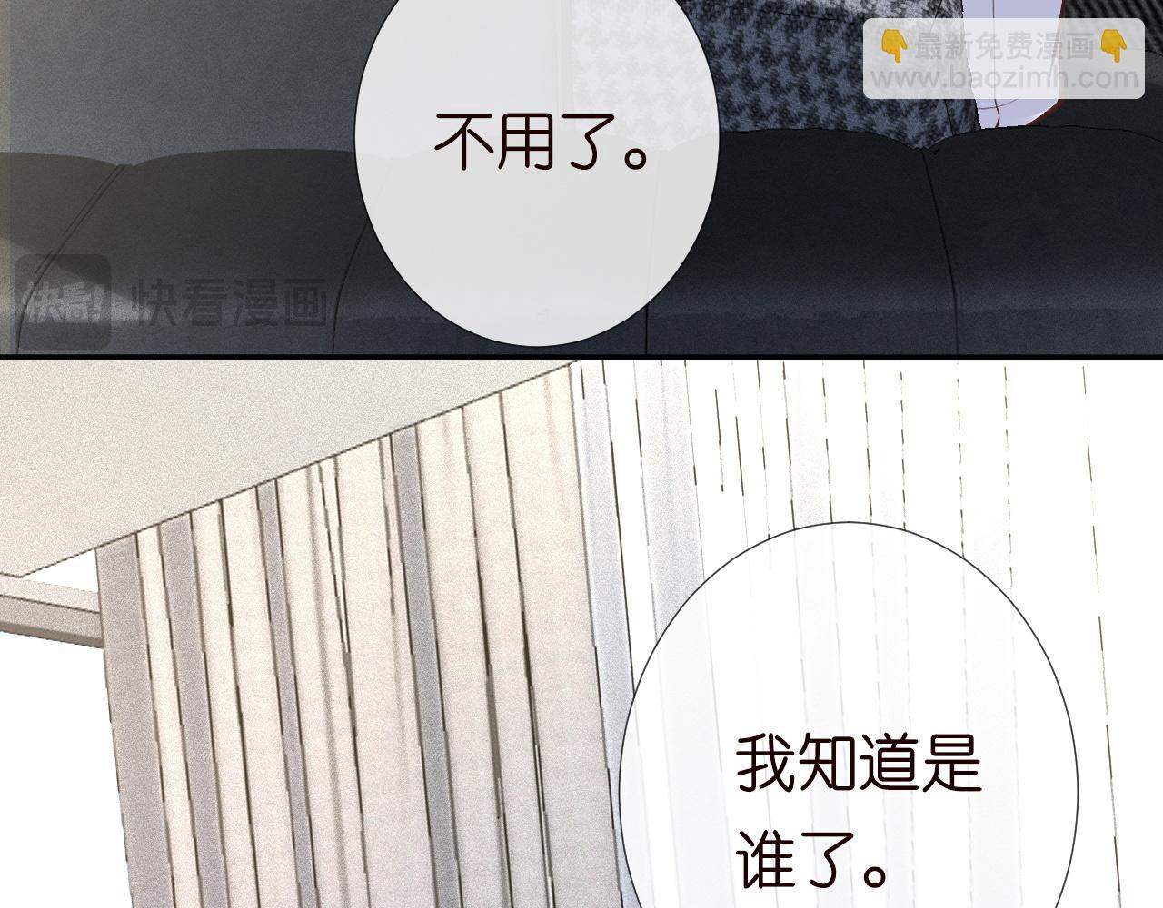 第218 车王流玉(1/2)-第219话