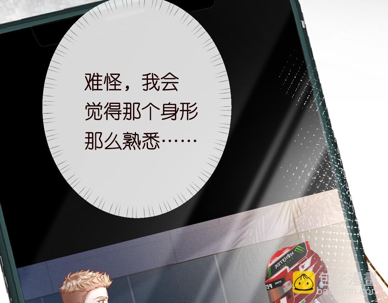 第218 车王流玉(1/2)-第219话