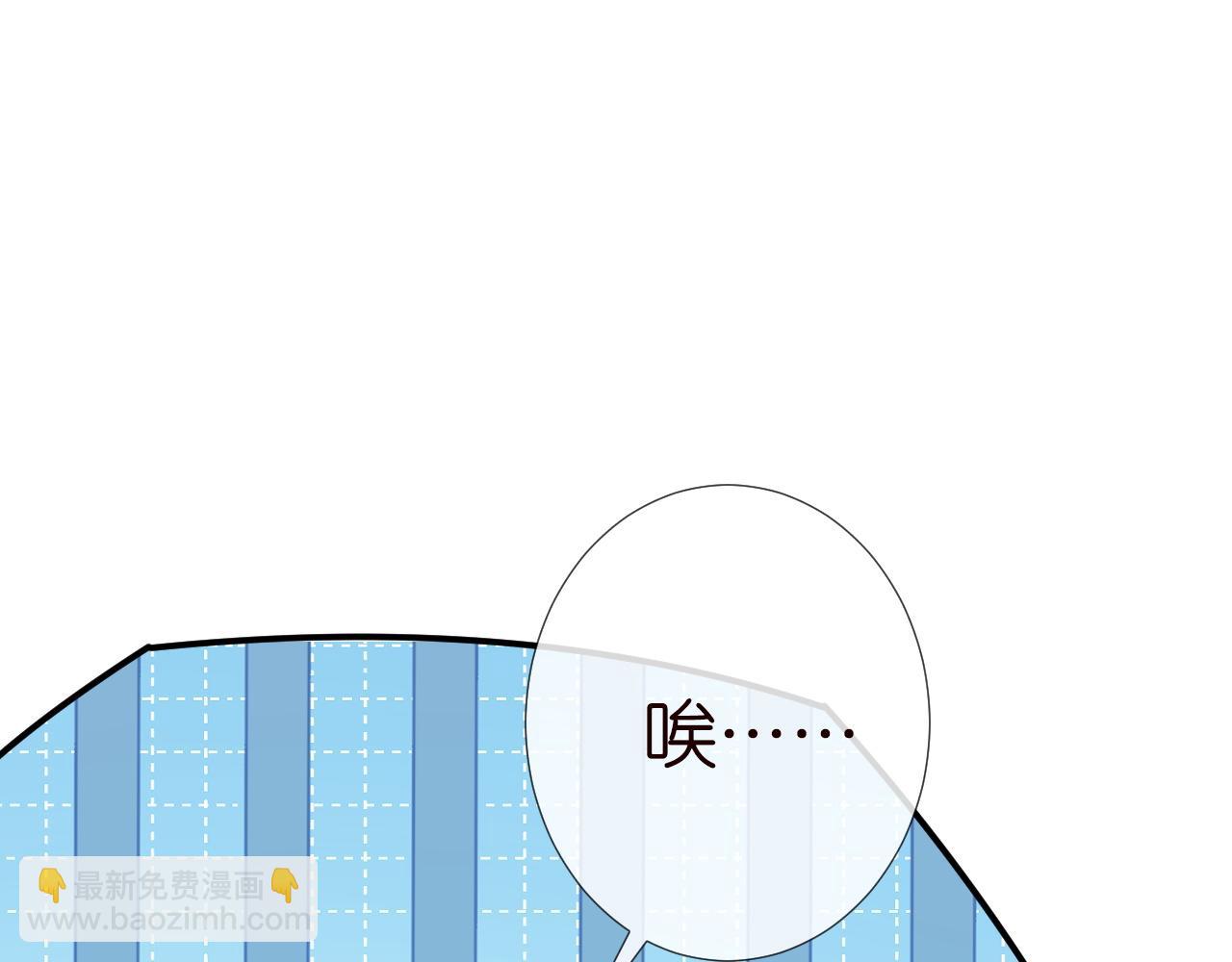 第218 车王流玉(1/2)-第219话