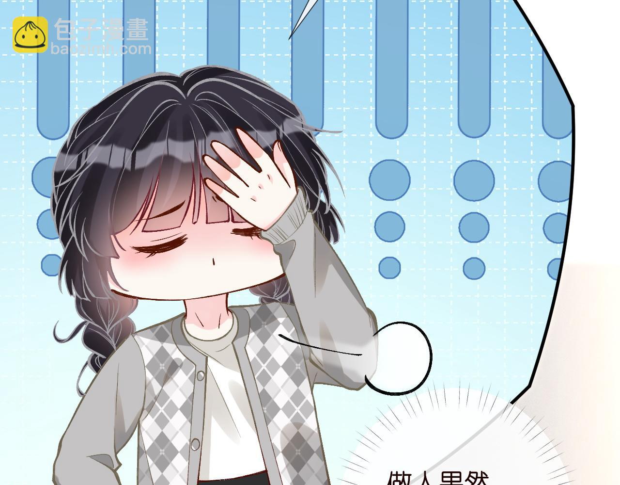第218 车王流玉(1/2)-第219话