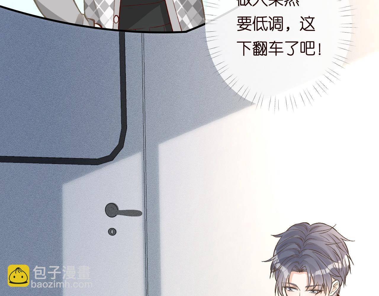 第218 车王流玉(1/2)-第219话