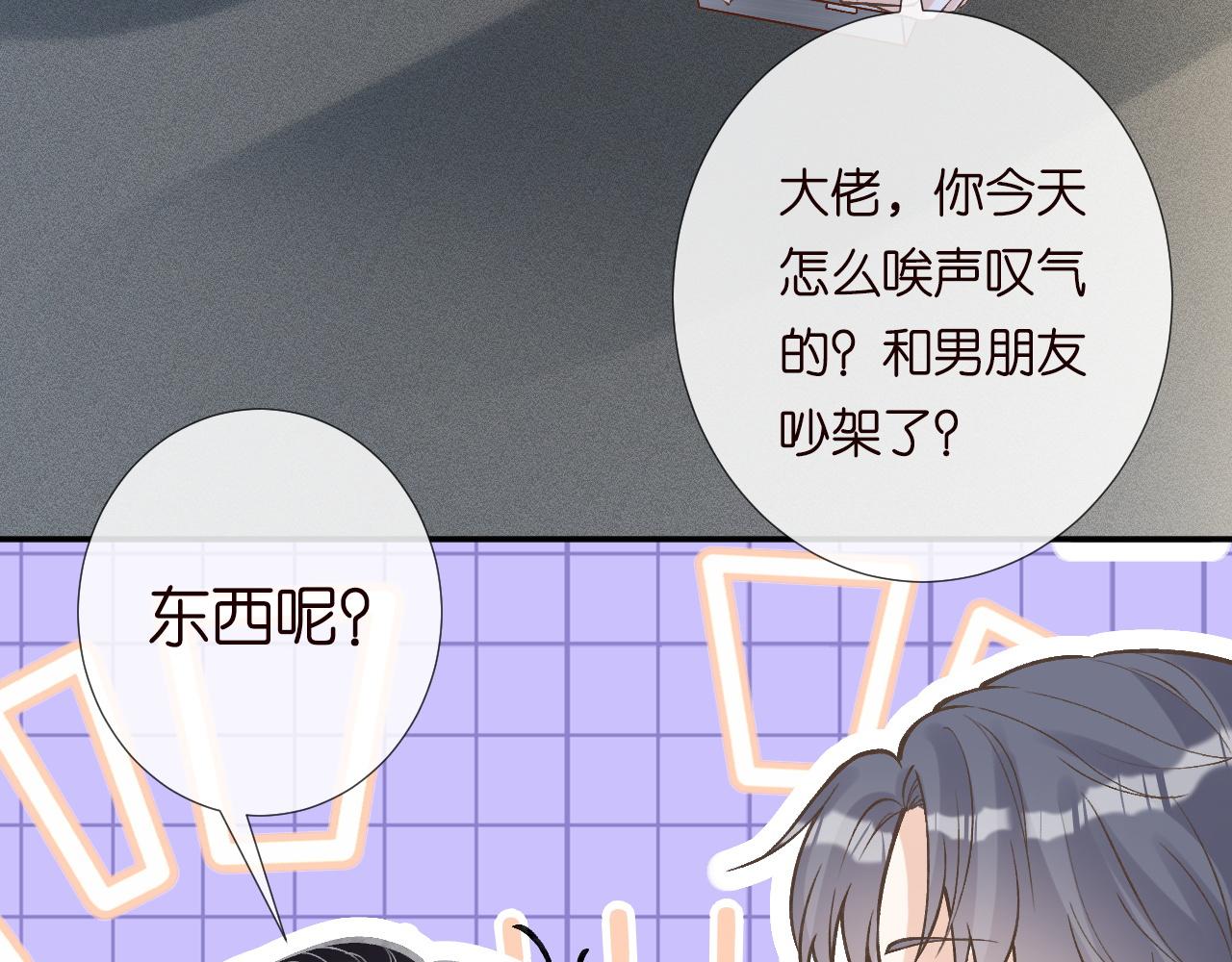 第218 车王流玉(1/2)-第219话