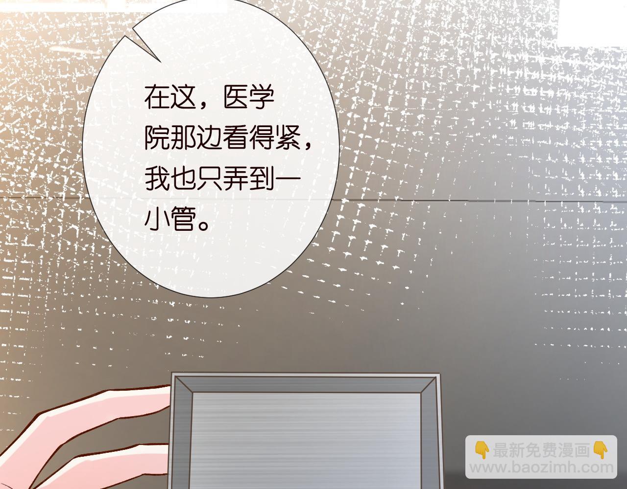 第218 车王流玉(1/2)-第219话