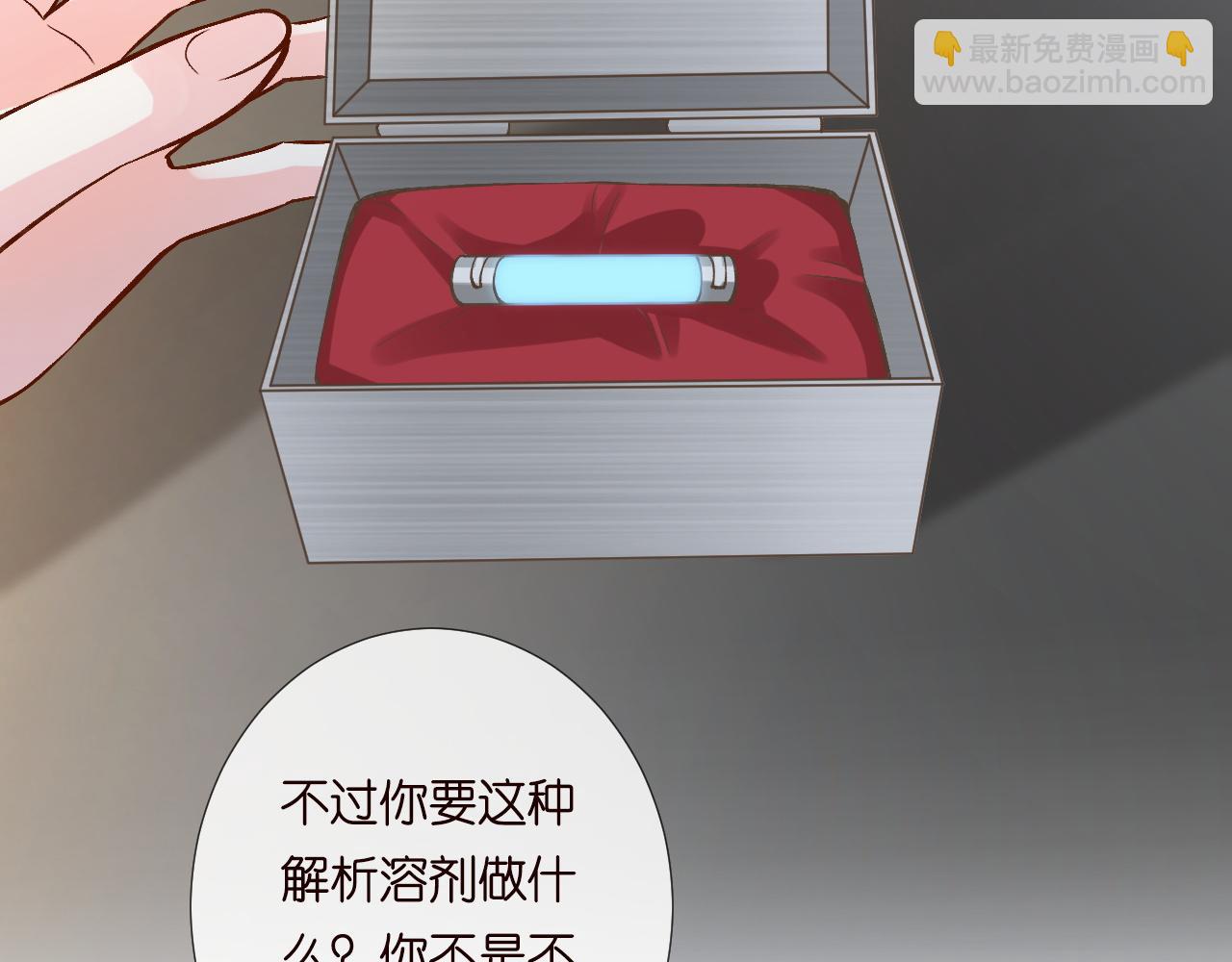 第218 车王流玉(1/2)-第219话