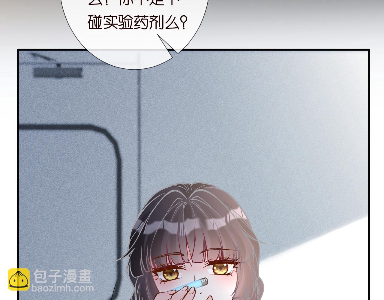第218 车王流玉(1/2)-第219话