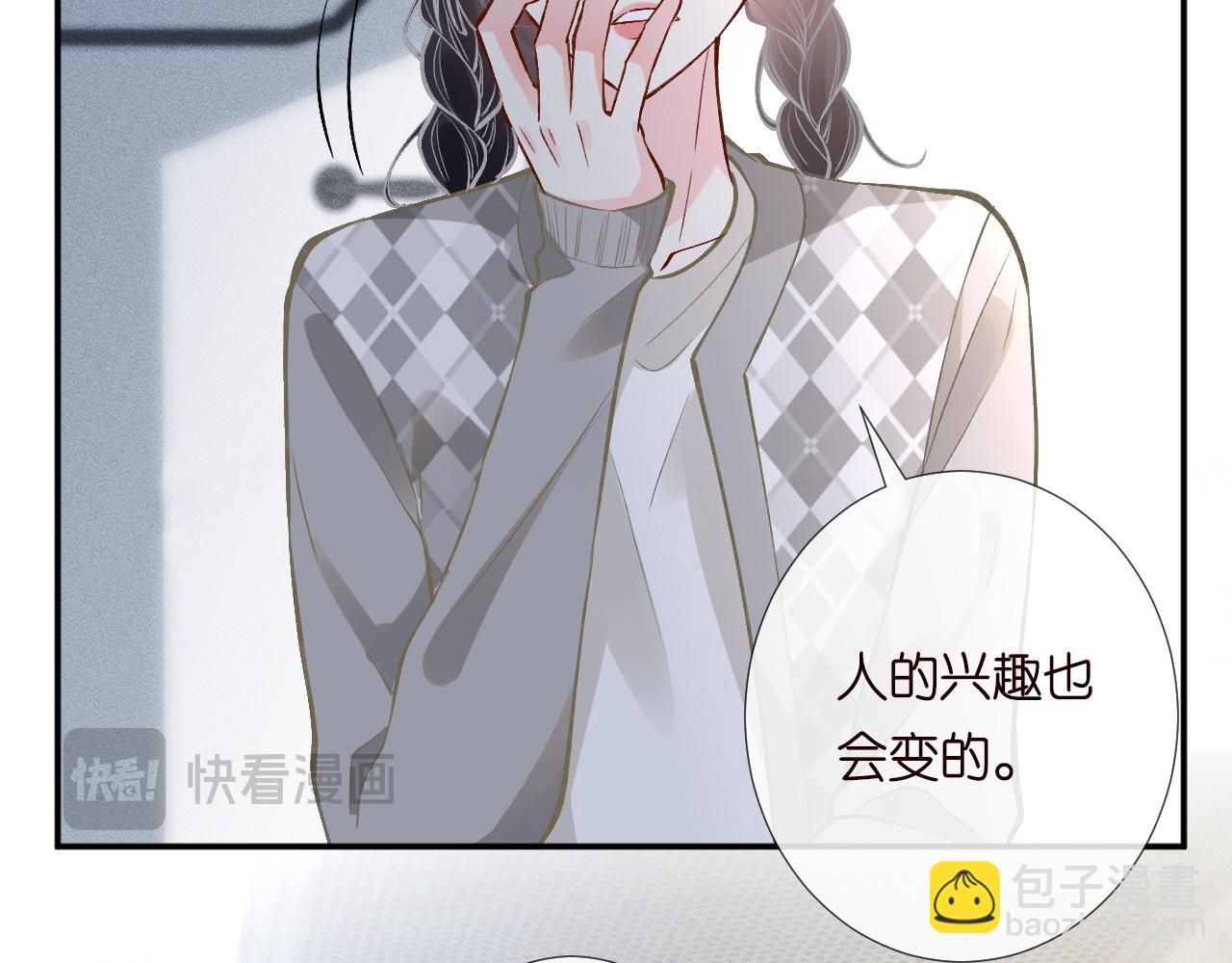 第218 车王流玉(1/2)-第219话