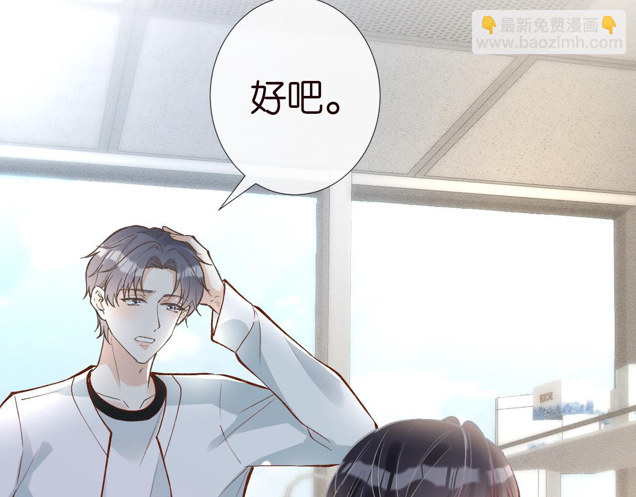 第218 车王流玉(1/2)-第219话