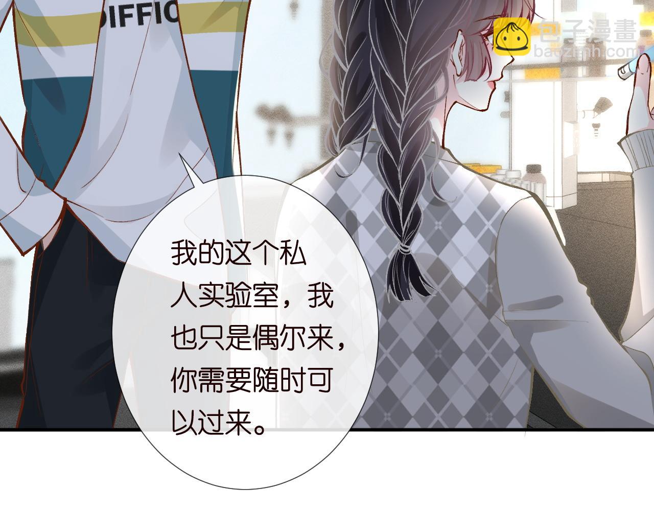 第218 车王流玉(1/2)-第219话