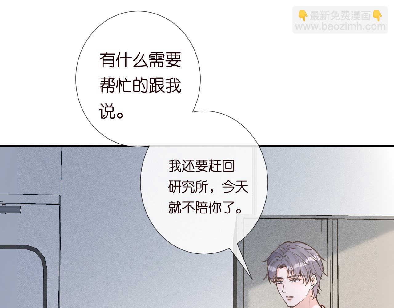 第218 车王流玉(1/2)-第219话