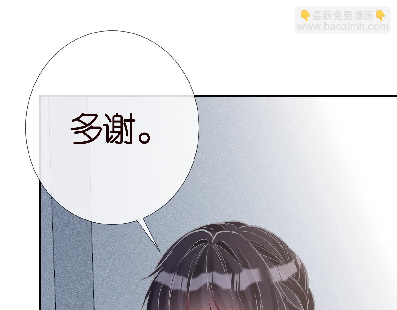 第218 车王流玉(1/2)-第219话