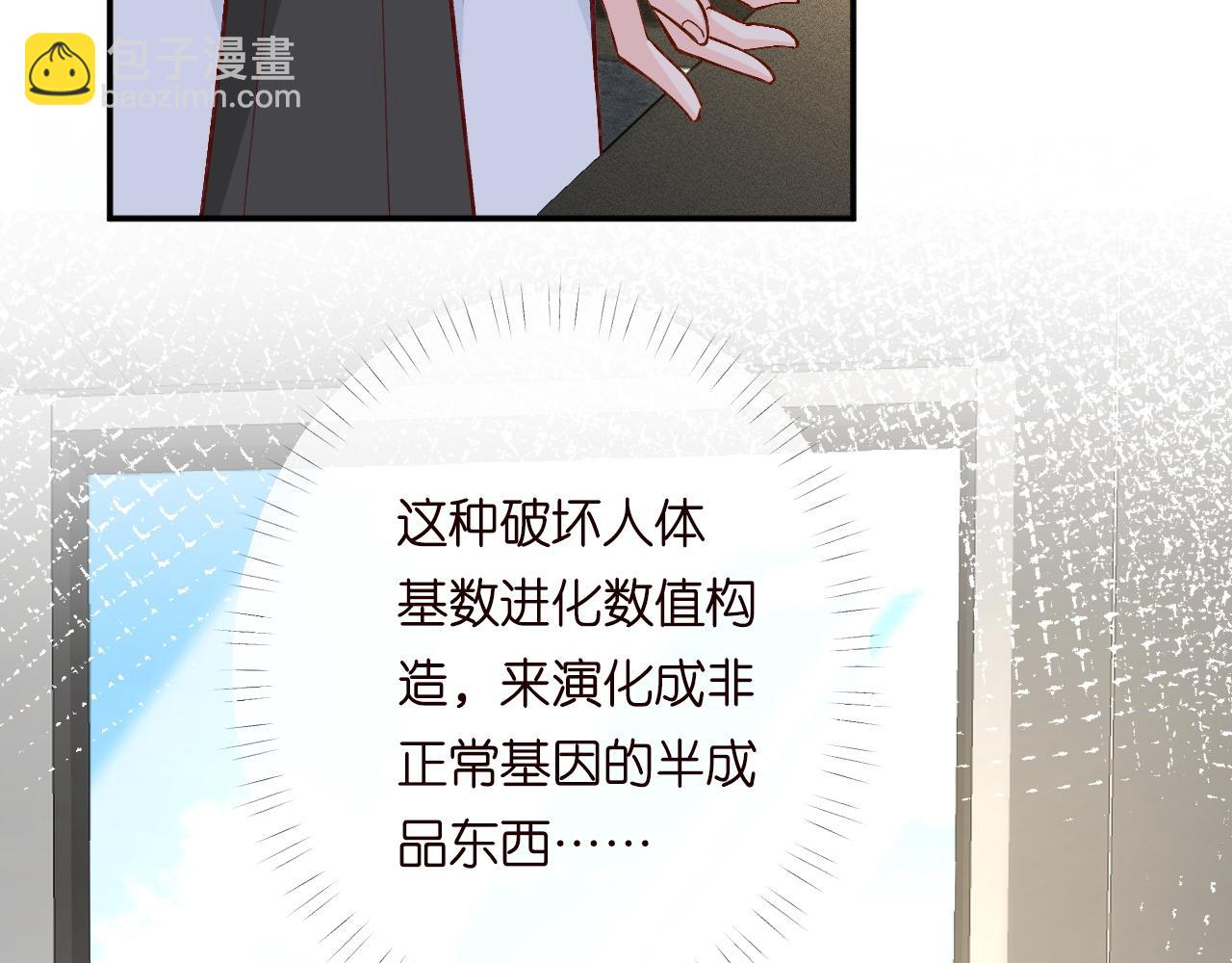 第218 车王流玉(1/2)-第219话