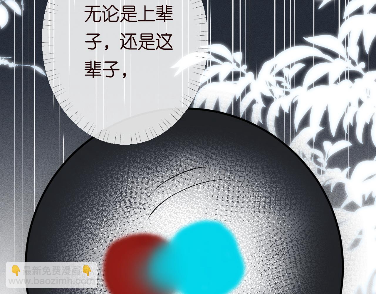 第218 车王流玉(1/2)-第219话
