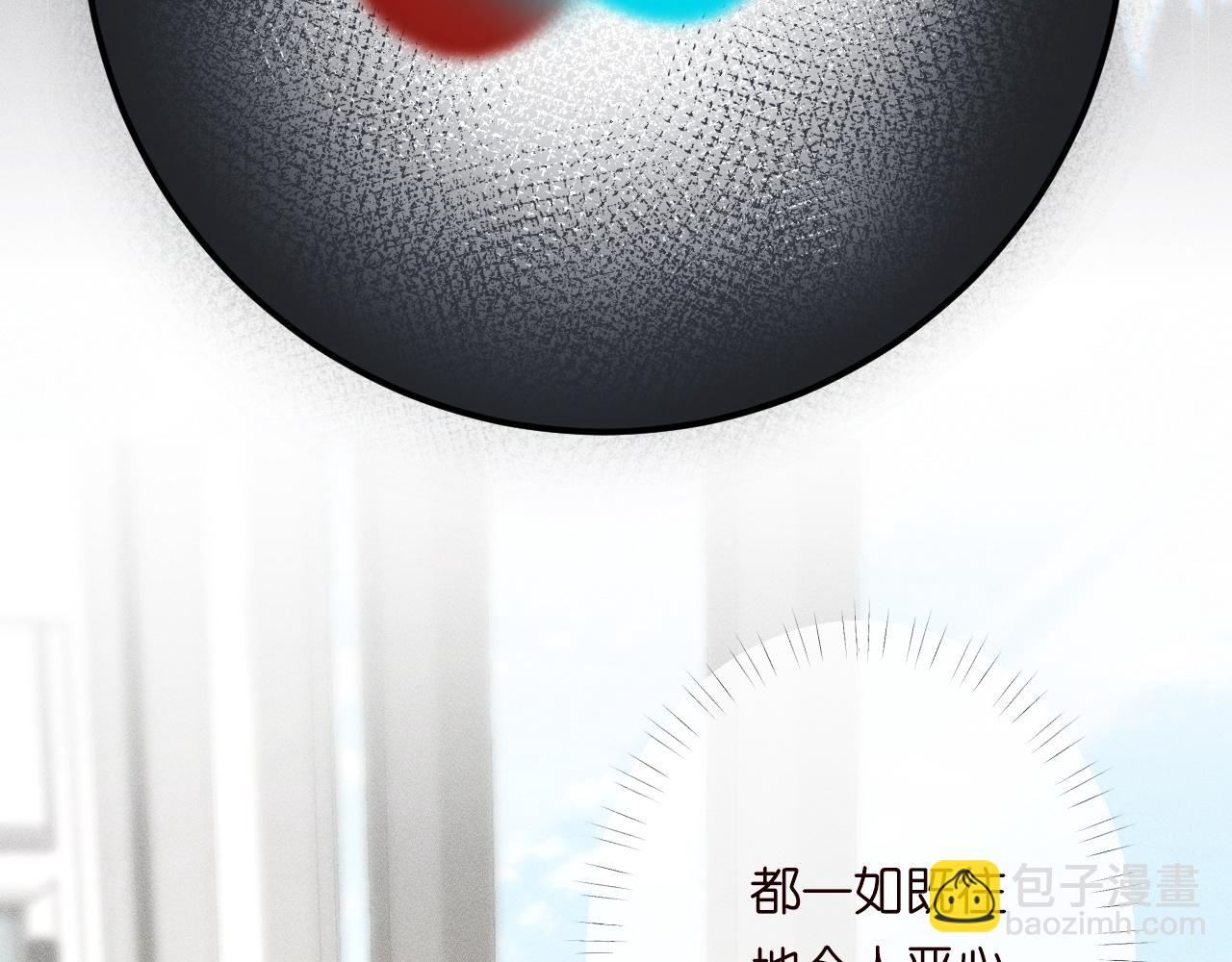 第218 车王流玉(1/2)-第219话