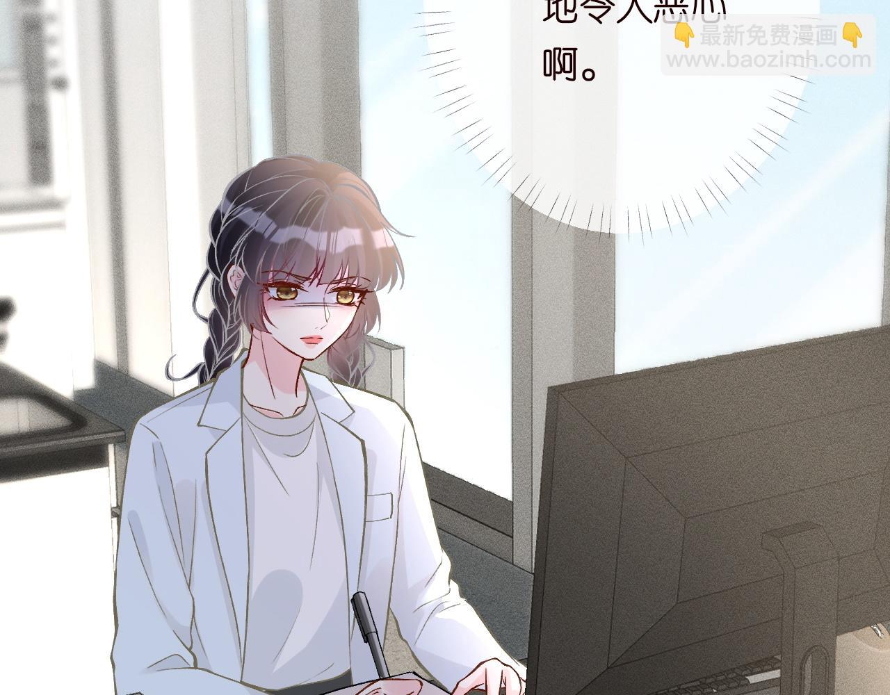 第218 车王流玉(1/2)-第219话
