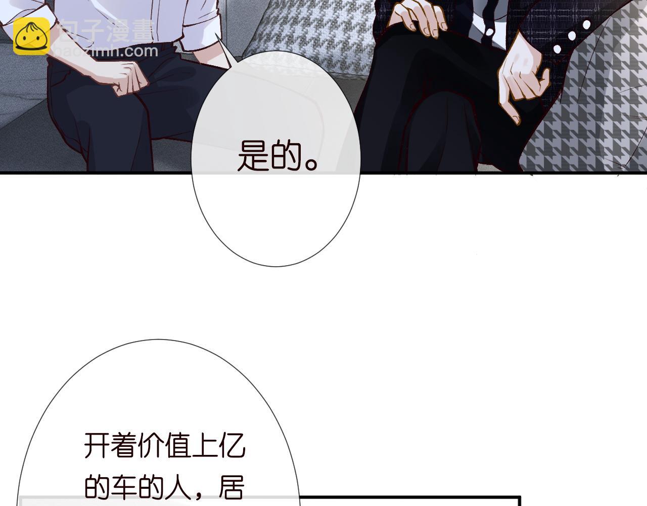 第218 车王流玉(1/2)-第219话