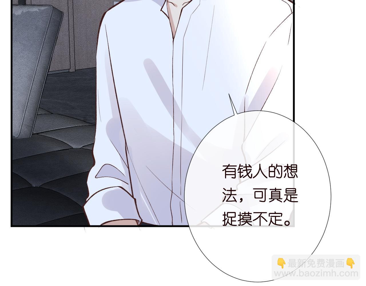 第218 车王流玉(1/2)-第219话