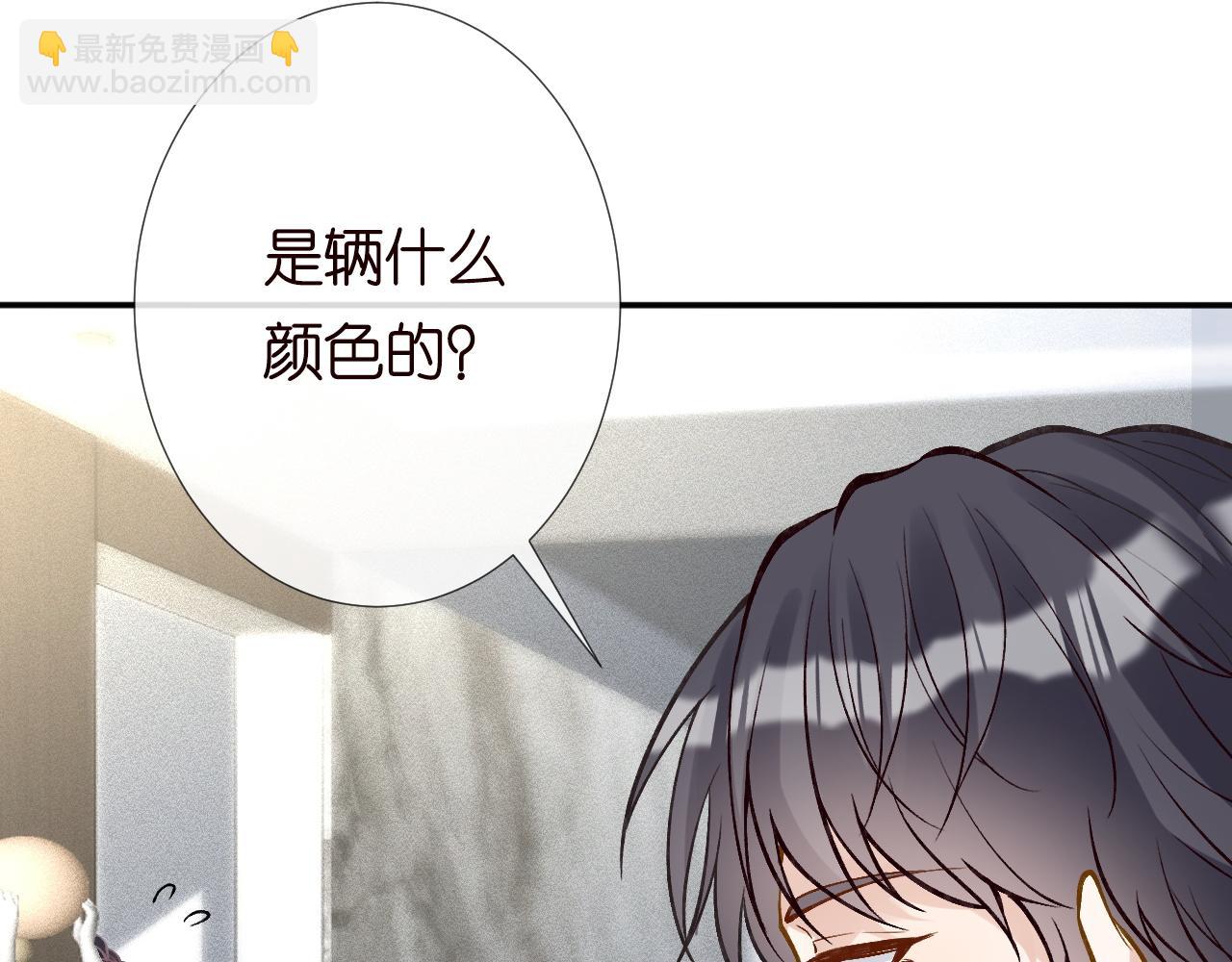 第218 车王流玉(1/2)-第219话