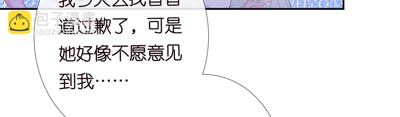 第22话  疑窦初生(1/3)-第23话