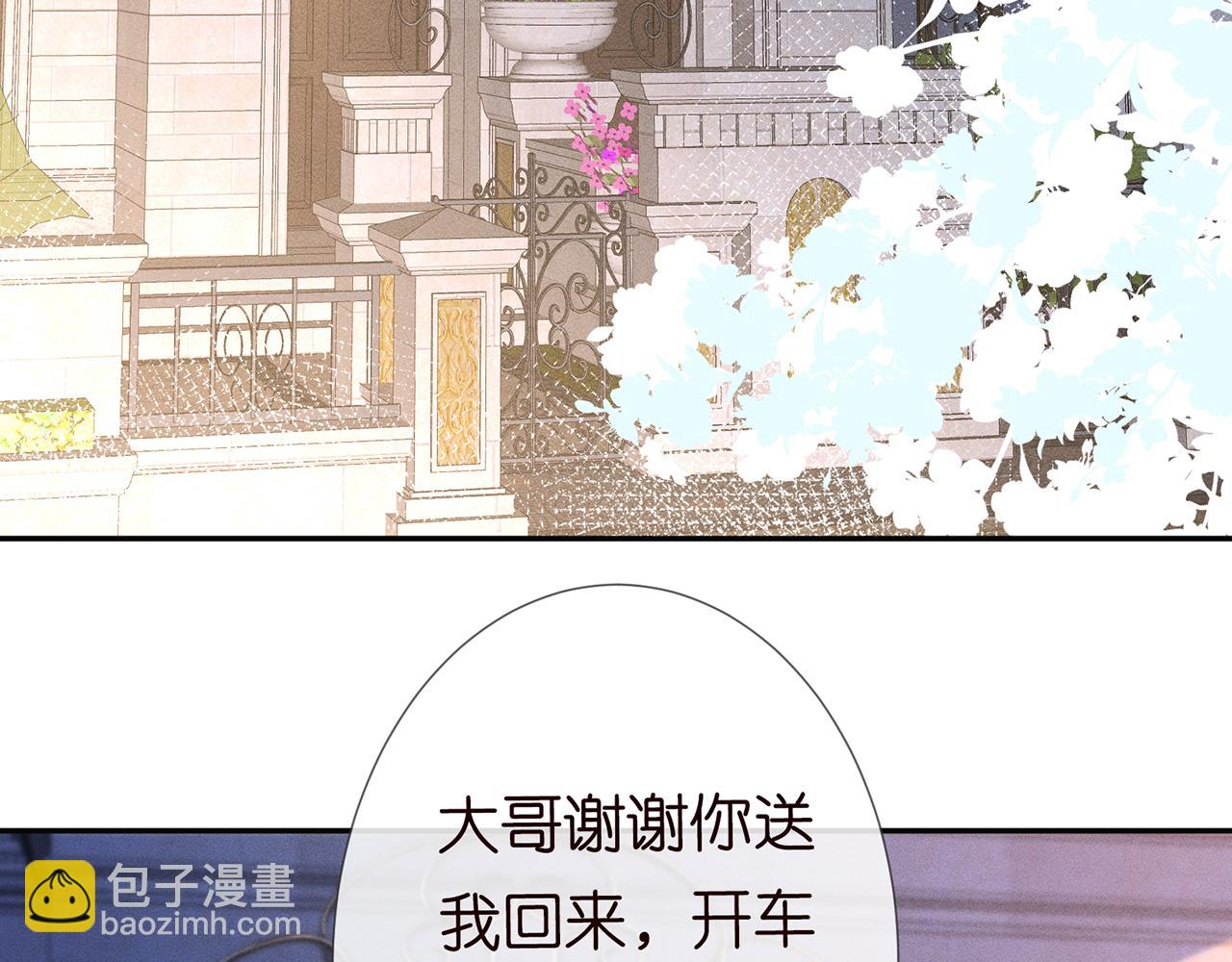 第22话  疑窦初生(1/3)-第23话