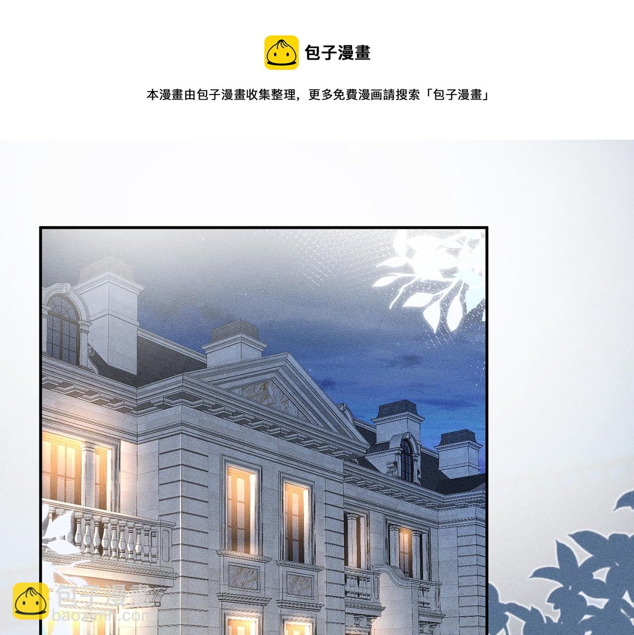 第22话  疑窦初生(1/3)-第23话