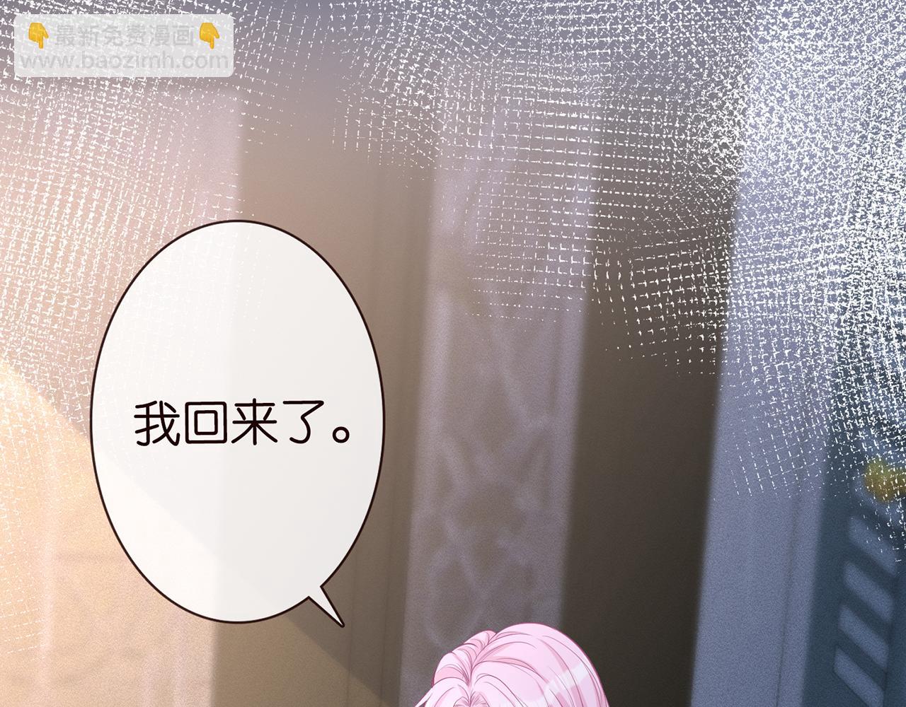 第22话  疑窦初生(1/3)-第23话