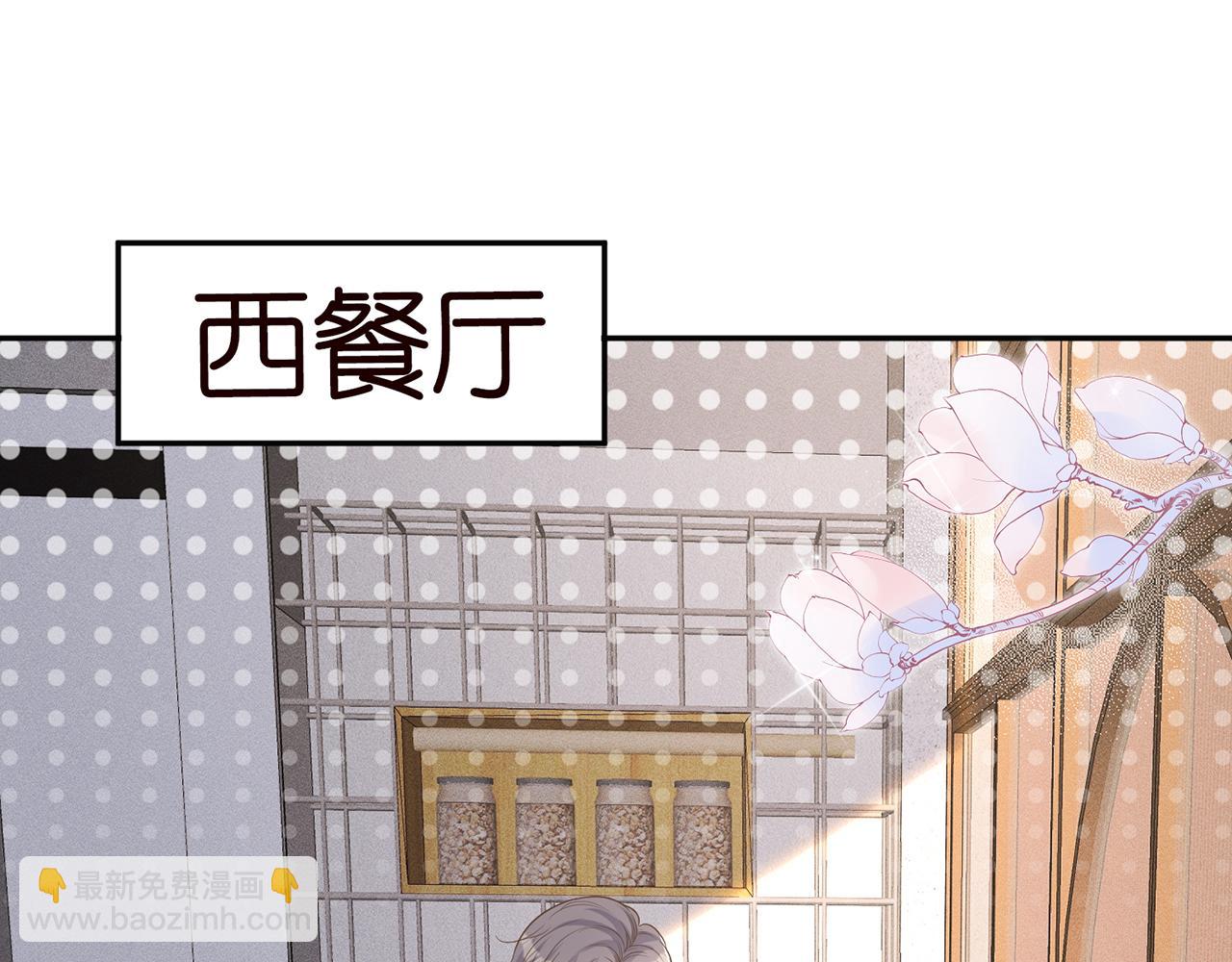第22话  疑窦初生(1/3)-第23话