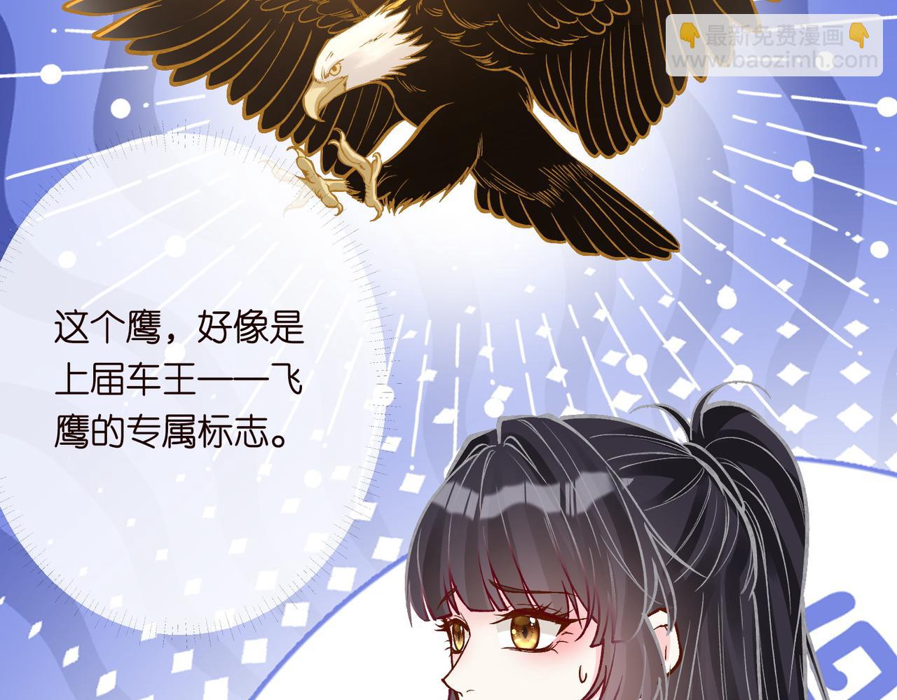 第220 &ldquo;郁哥&rdquo;和&ldquo;补偿&rdquo;(1/2)-第221话