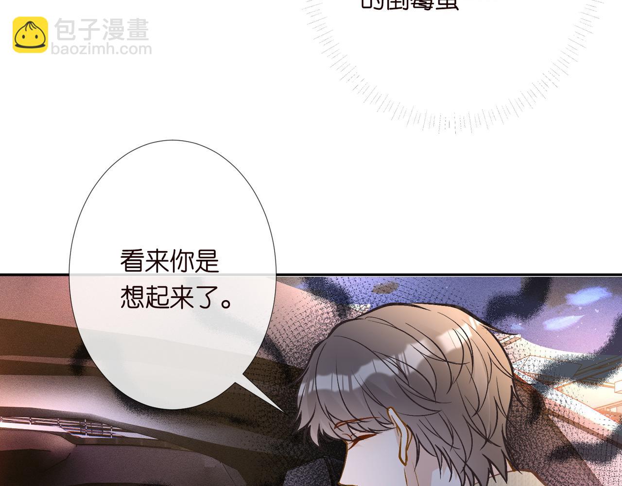 第220 &ldquo;郁哥&rdquo;和&ldquo;补偿&rdquo;(1/2)-第221话