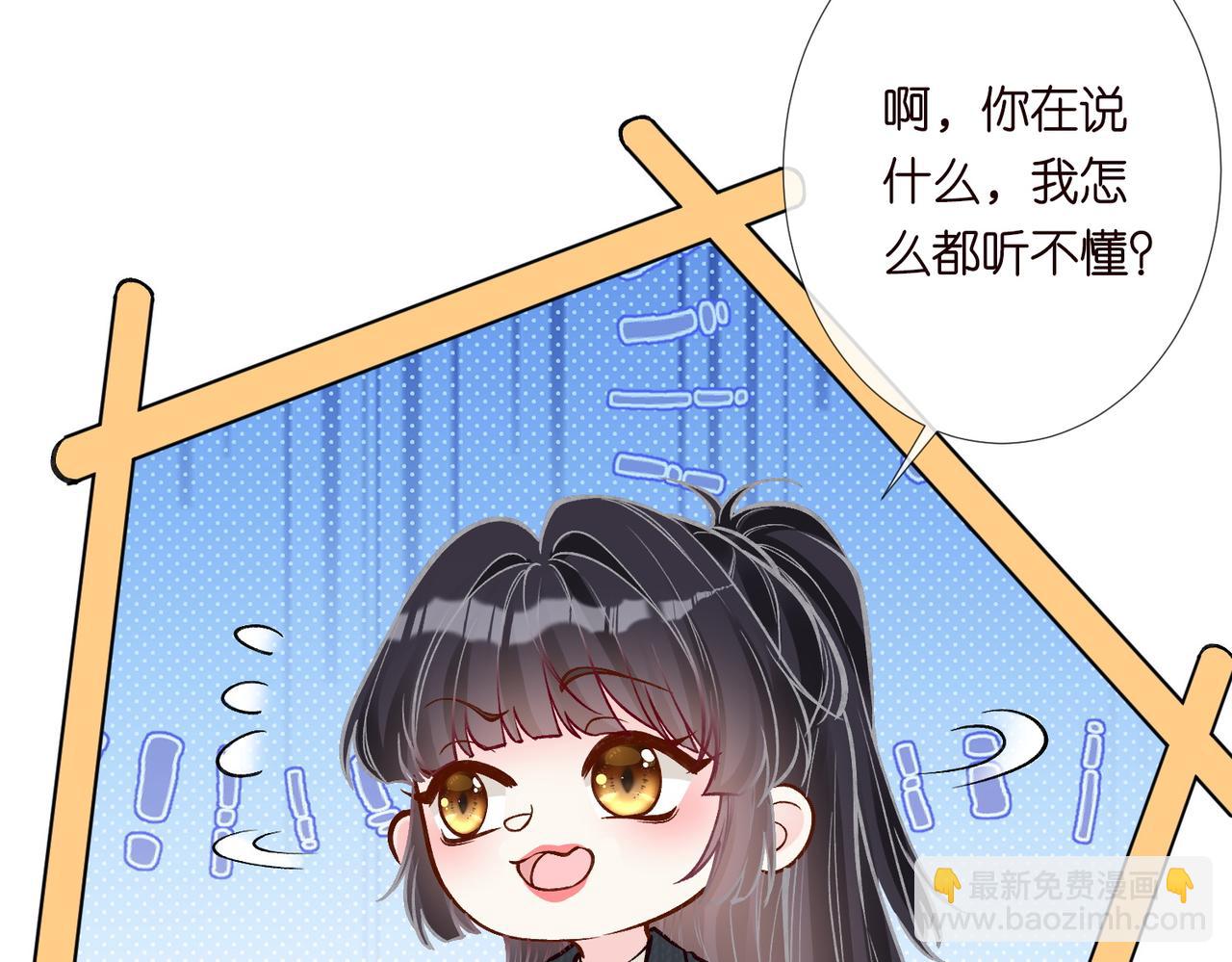 第220 &ldquo;郁哥&rdquo;和&ldquo;补偿&rdquo;(1/2)-第221话